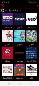 كايدن Tv 3