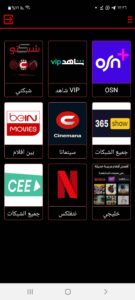 كايدن Tv 2