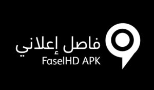 Fasel HD 1