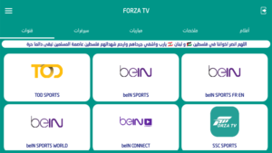 Forza TV 4