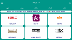 Forza TV 3