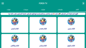 Forza TV 2