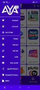 Aya TV Player 2