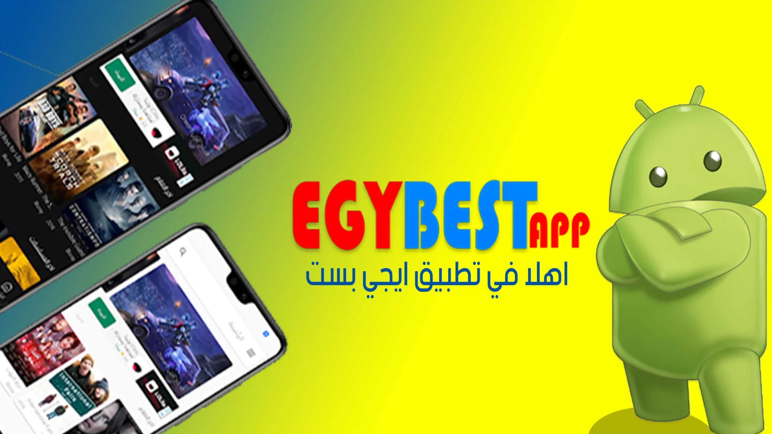 EGYBEST 1