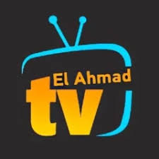 El Ahmad 1