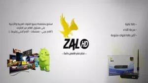 Zal HD 1