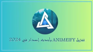 AnimeIFY 1