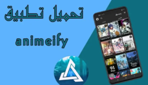 AnimeIFY 2